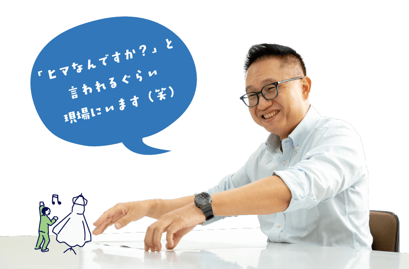 藤井社長バナー