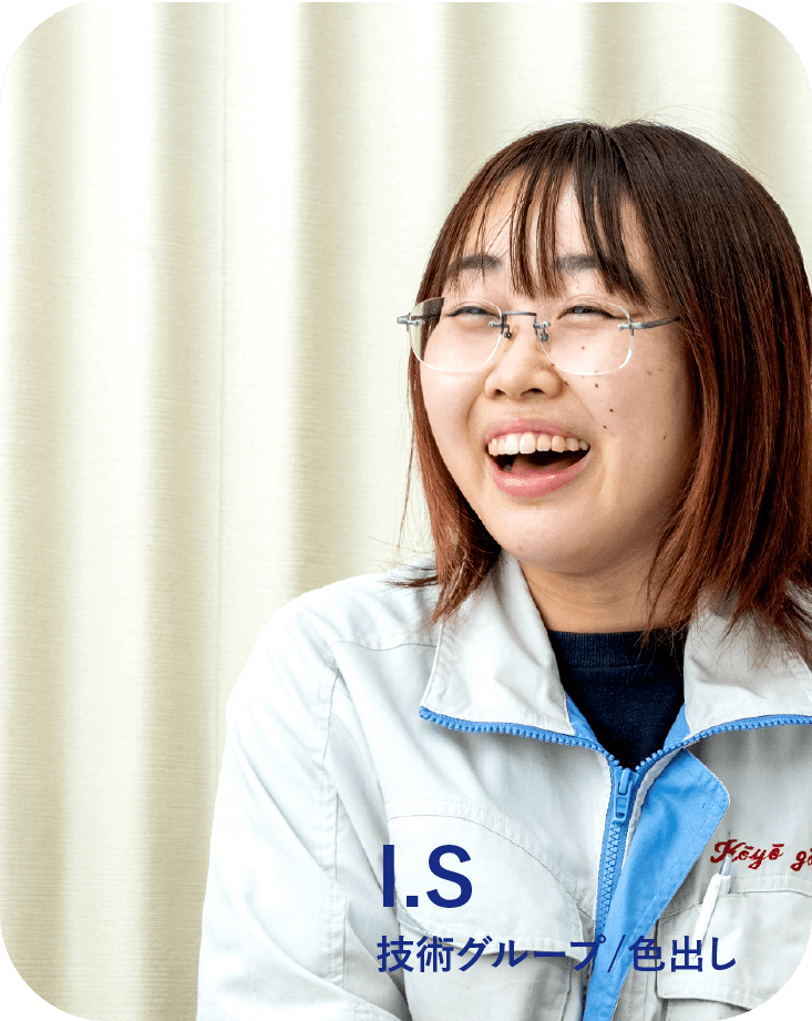 ②IS／技術Ｇ色出し