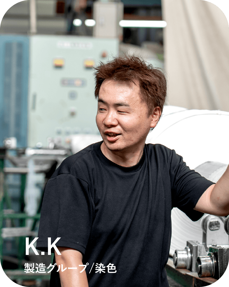 ③kk／製造Ｇ染色チーム